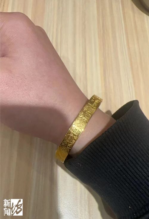 女子花13000买足金手镯竟是镀金，背后真相令人震惊！