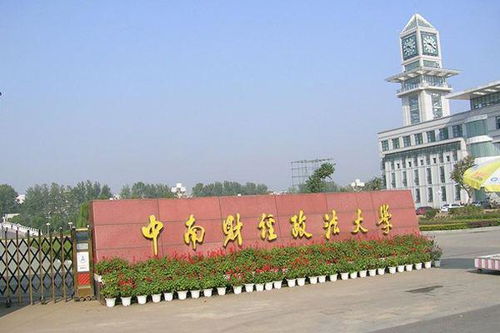 中南财经政法大学六旬博导因考核不合格，朋友圈怒发「罪己诏」的真相与反思