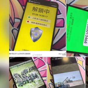 士兵手机意外流入大陆？台军承认了，背后真相令人深思