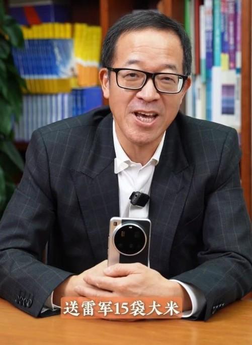 俞敏洪回赠雷军15袋大米：一场跨越商界的幽默互动