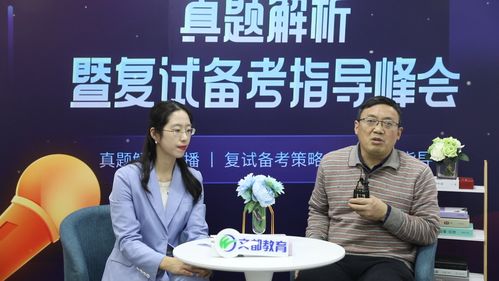 考研名师汤家凤怒斥田静事件：诚信何在？