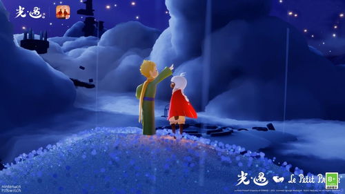 光遇小王子返场：一场期待已久的浪漫之旅