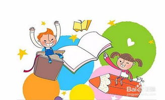 培养孩子良好学习习惯，这几招超有用！