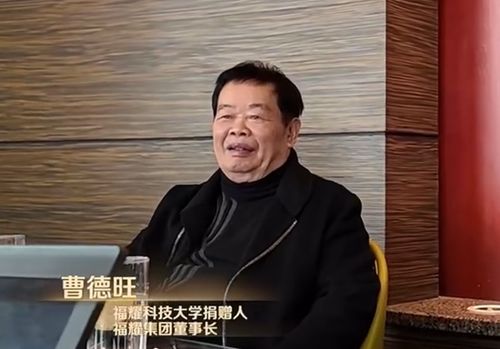 福耀科技大学本硕博8年制：让年轻人不内卷，你会选择继续深造还是工作？