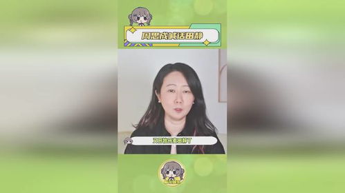 周思成喊话田静：一场网络纷争背后的真相与思考