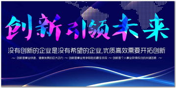 竞争力一定是企业未来的核心能力