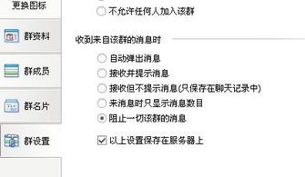 一个同频的群，要不要加？