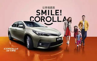 一汽丰田“时光焕新计划”：老用户的新机遇