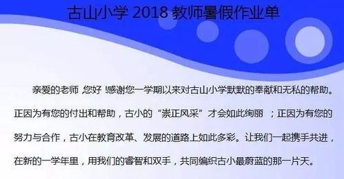 数字人老师课件制作：教育创新的未来之旅