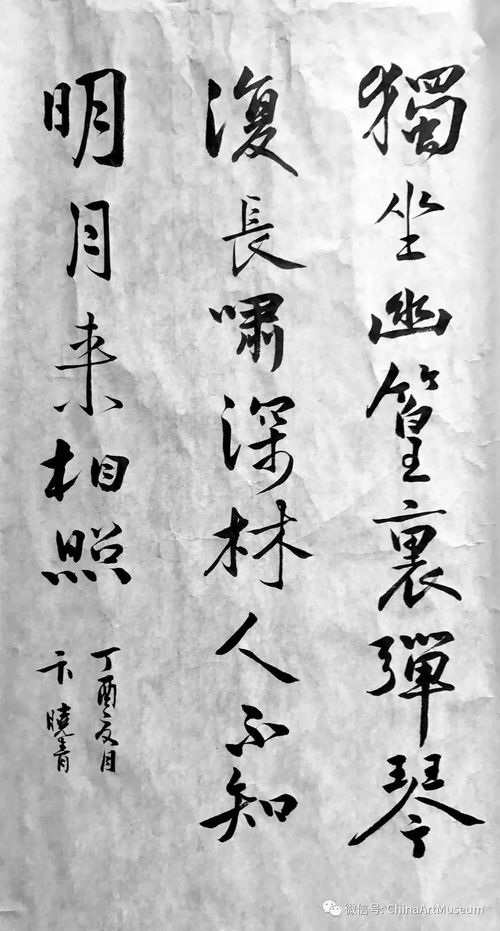 书法讲座：大墨纵横，古朴雄健，榜书创作之美｜书法家杨凡