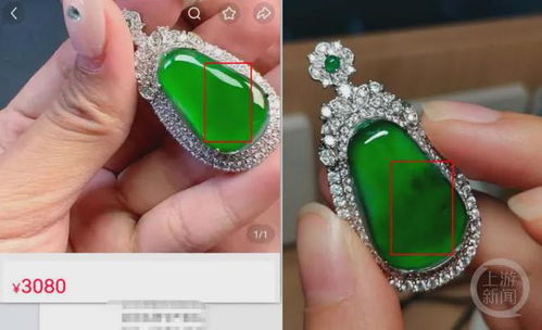 女子在翡翠直播间13天狂下单32次，背后真相令人震惊！