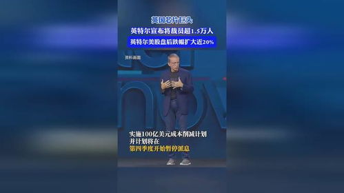 美国教育部裁员50%，背后隐藏着怎样的教育变革？