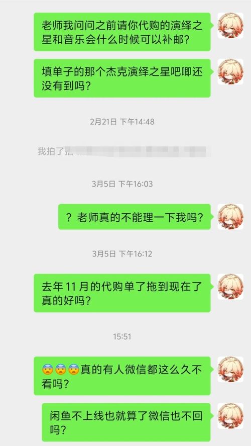 揭秘谷圈消费乱象：Z世代的钱包为何如此脆弱？