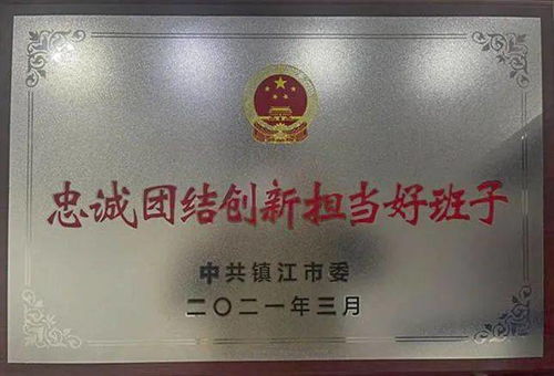 镇江市公务员拟录用名单背后的故事：小王的奋斗历程