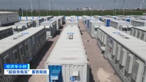 超级充电宝布局全国：新能源车主的福音