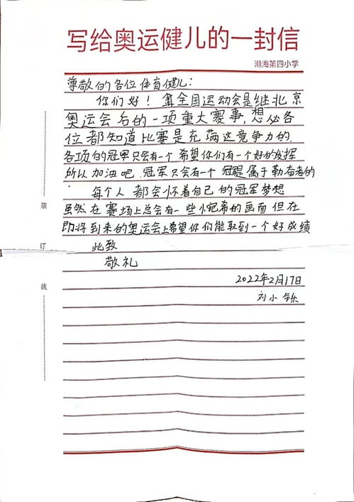 徐若晗暖心举动：一条一条给粉丝回信，她到底有多宠粉？