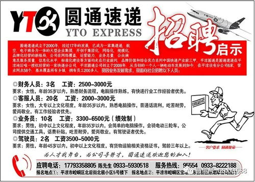 广州老干部局招聘要求年龄50岁以上：背后真相大揭秘