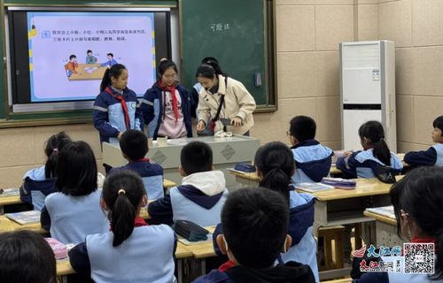 数学教研活动：一场教师成长的诗意修行