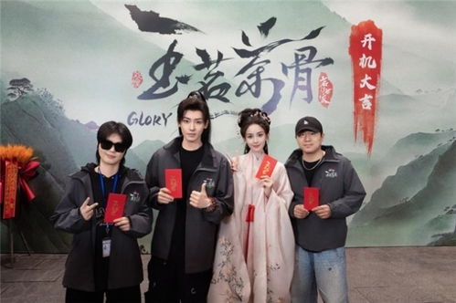 《玉茗茶骨》六女七男海报背后的故事：一场关于性别与文化的奇妙冒险