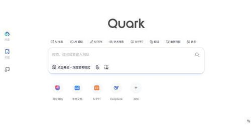 AI超级框：夸克的革新之路