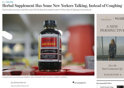 99.9元3瓶的“增高神药”背后：家长们的焦虑与直播间的骗局