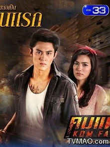 从拧筋头到全村骄傲：江平的尖封情节