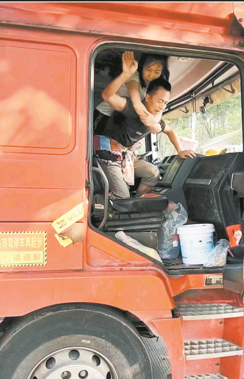 货车司机聂建文：从偏瘫妻子到新女友，人生的另一段旅程