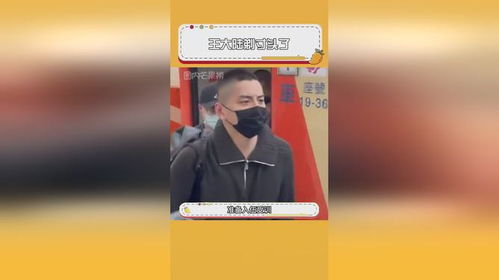 王大陆剃寸头了，入伍前的他竟如此帅气！