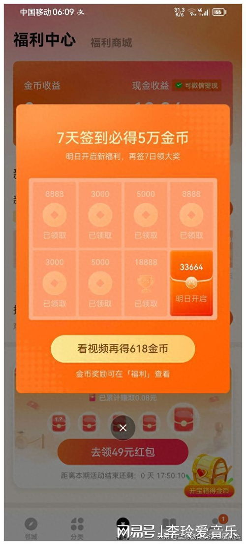 幸福的秘诀：解锁生活的深层密码