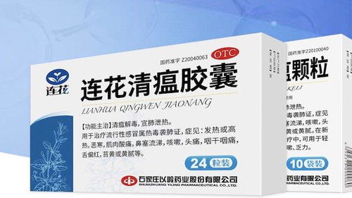 以岭药业2024年亏损超6亿：背后的原因与未来的希望