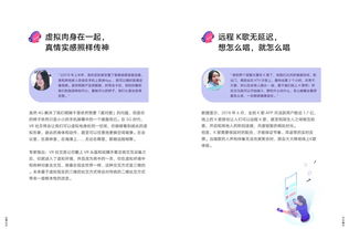 AI生活指南：与微博一起探索智能新生态