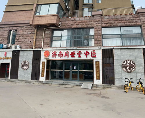 从同世堂到健康产业：一位店长的职业蜕变之路