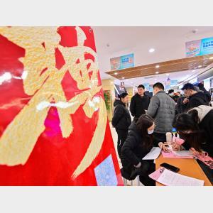 春风行动已举办4.1万场招聘：个人求职路上的温暖助力