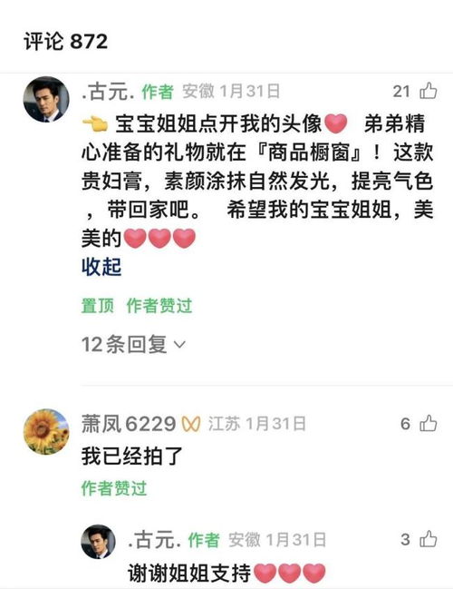 AI“装孙子”骗局：老年人如何被数字人套路？