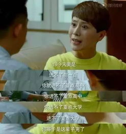 男子为骗钱雇群演假扮豪门父母：一场精心策划的骗局