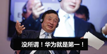 1284亿，湖南首富周群飞的财富密码与蓝思科技崛起之路