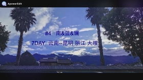 朋友和旅行是生活的解药