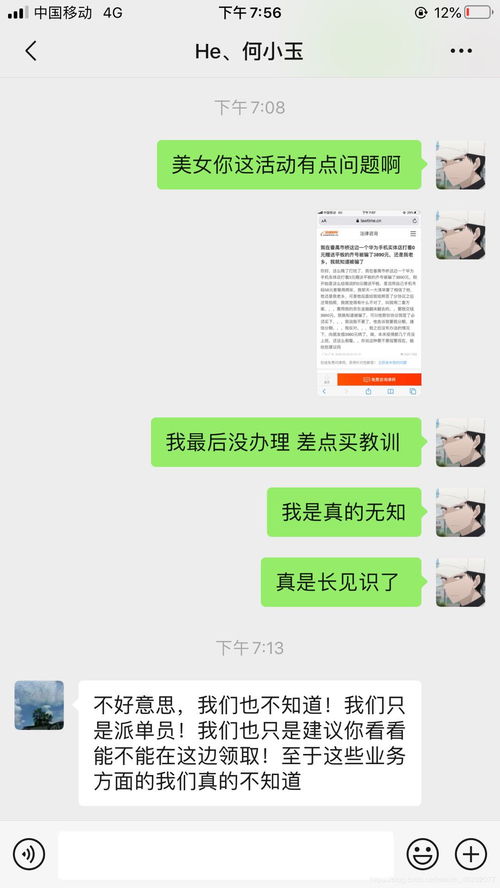 从校园到职场：一个实习生的蜕变之旅