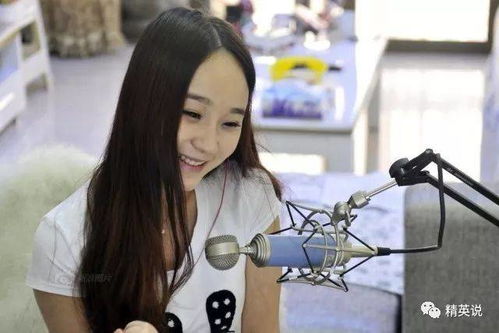 已婚男子每月豪掷40克金条打赏女主播：一场金钱与情感的漩涡