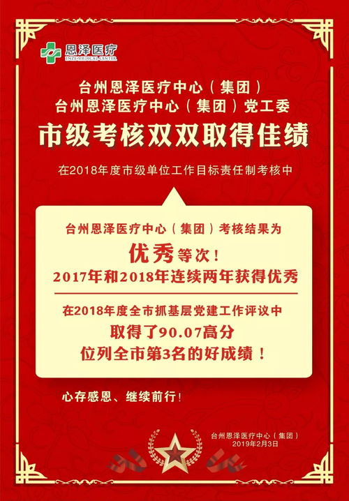 感谢，继续前行：心怀感恩的旅程