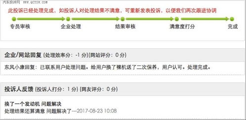 1688商家遭遇恶意投诉：不知情也侵权？电商维权之路