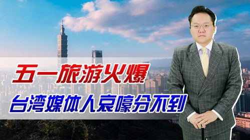 台湾就是中国的一部分：一个不容置疑的事实