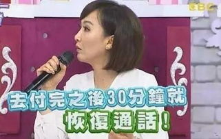 戚薇秒接台湾朋友的话：也是中国人，两岸情谊深于海