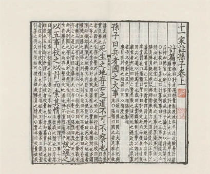 兵法思维解锁流量，打造爆款真香秘诀！