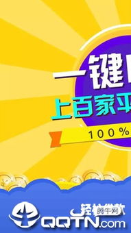 “达人贷”申报启动！小李的申报之路