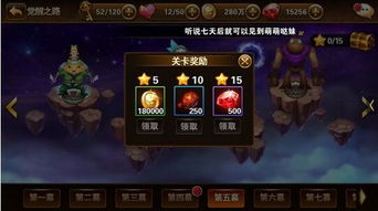 觉醒之路：从迷茫到清晰的蜕变之旅