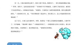 三下课内外阅读：第五单元《彩色的毛衣》，我眼中的多彩中国