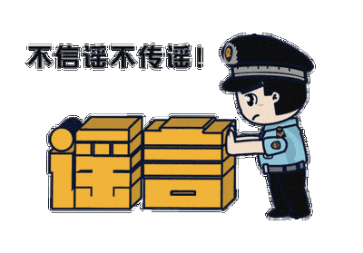 AI谣言风波：顶流明星豪赌输十亿背后的真相