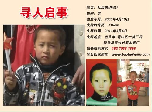 悬赏千万寻子的父亲谢岳：24年的坚持终于换来团圆