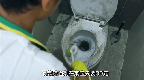 女子通马桶被收费3180元！维修刺客套路深，你踩过这些坑吗？